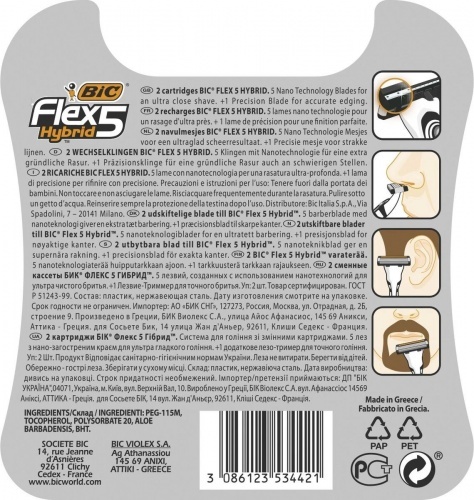 Сменные кассеты для бритья Bic Flex 5 Hybrid, 2 шт.