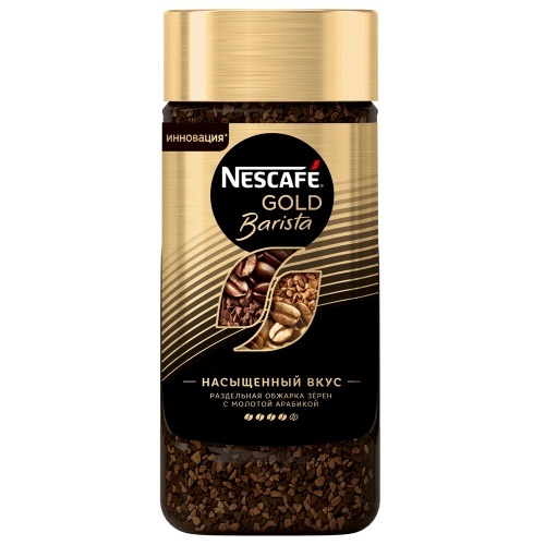 Кофе Nescafe Gold Barista, 85г