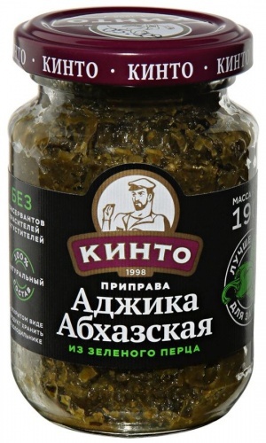 Приправа Кинто Аджика Абхазская из зеленого перца 190г