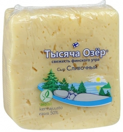 Сыр Тысяча озер Сливочный 50%, 300г