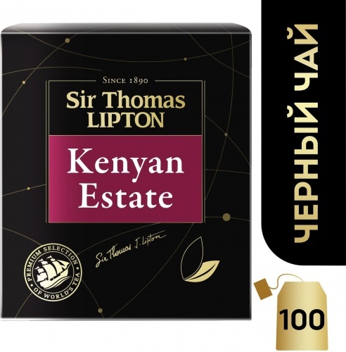 Чай Sir Thomas Lipton черный Kenyan Estate 100x2г