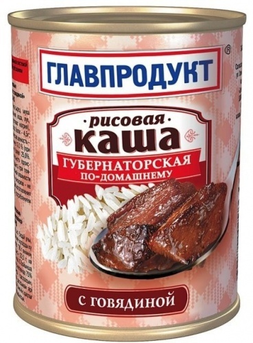 Каша Главпродукт Губернаторская рисовая с говядиной 340г