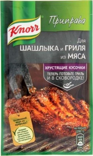 Приправа Knorr для шашлыка и гриля из мяса 23г