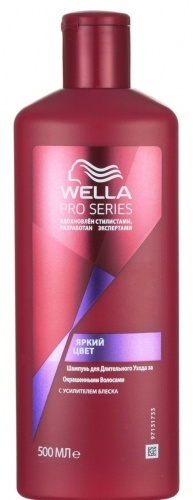 Шампунь Wella ProSeries Colour, защита от повреждений для насыщенного цвета окрашенных волос, 500 мл