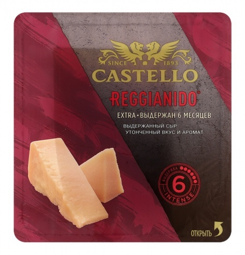 Сыр Castello Reggianido Extra Пармезан выдержанный 33%, 150 гр