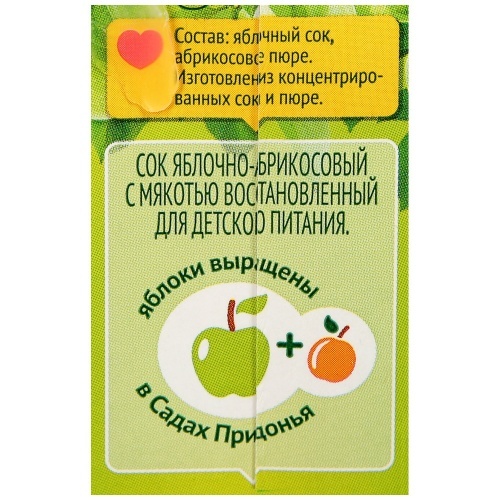 Сок Сады Придонья с яблоком и абрикосом с мякотью восстановленный без сахара с 5 месяцев 200мл
