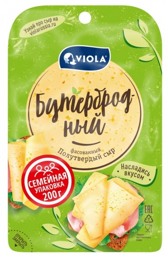 Сыр Viola бутербродный нарезка 45%, 200г БЗМЖ