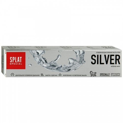 Зубная паста Splat Special Silver, 75мл