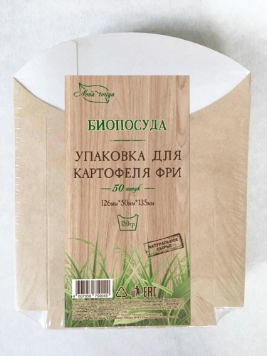 Упаковка для картофеля фри Nova Toriya, 50 шт