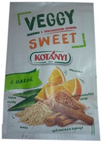 Приправа Kotanyi Veggy с тростниковым сахаром и макой 20г