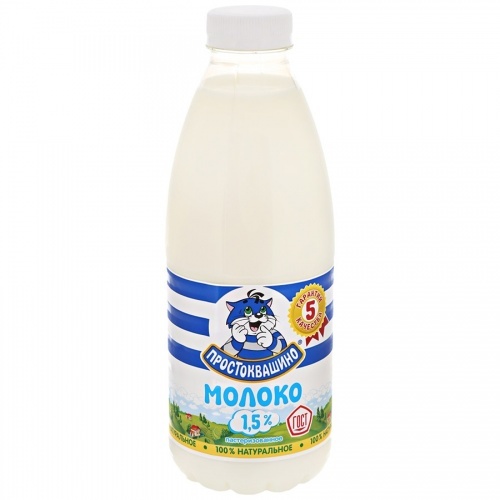 Молоко Простоквашино пастеризованное 1,5%, 930мл