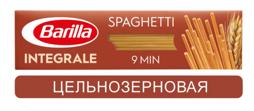 Макаронные изделия Barilla Spaghetti цельнозерновые, 500г, Италия