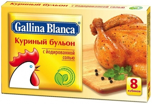 Бульон Gallina Blanca куриный 8шт*10г, в упаковке 48 шт.