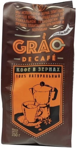 Кофе Grao de cafe купаж Сан-Паулу зерновой 250г
