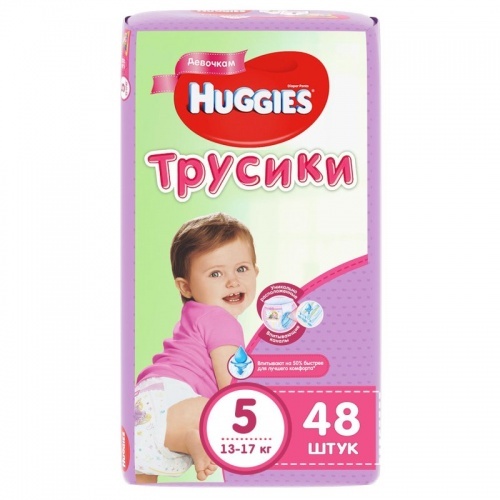 Трусики-подгузники для девочек Huggies 5, 13-17 кг, 48 шт.