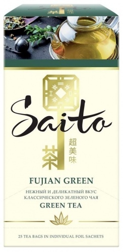 Чай Saito Fujian Green в пакетиках 25х1,8г